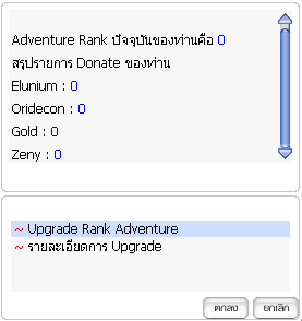 ตัวอย่างบทสนทนา
